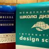 2 опыта: Димы Логинова и Энтони Гиббона - Галерея