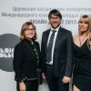Церемония награждения победителей конкурса «Дизайн-дебют '2017» и празднование 15-летия IDS-Петербург