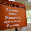 День открытых дверей 26 августа 2010 - Галерея