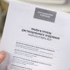 Знакомство с IDS: 23 мая в Школе прошел День открытых дверей!