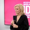 День открытых дверей 20 января