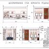 Защита-презентация проектов: МГУ, философский факультет - Галерея